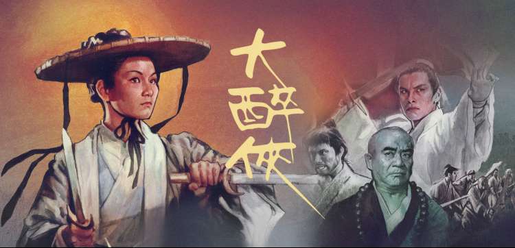 八度影视 肖申克的救赎 经典永存